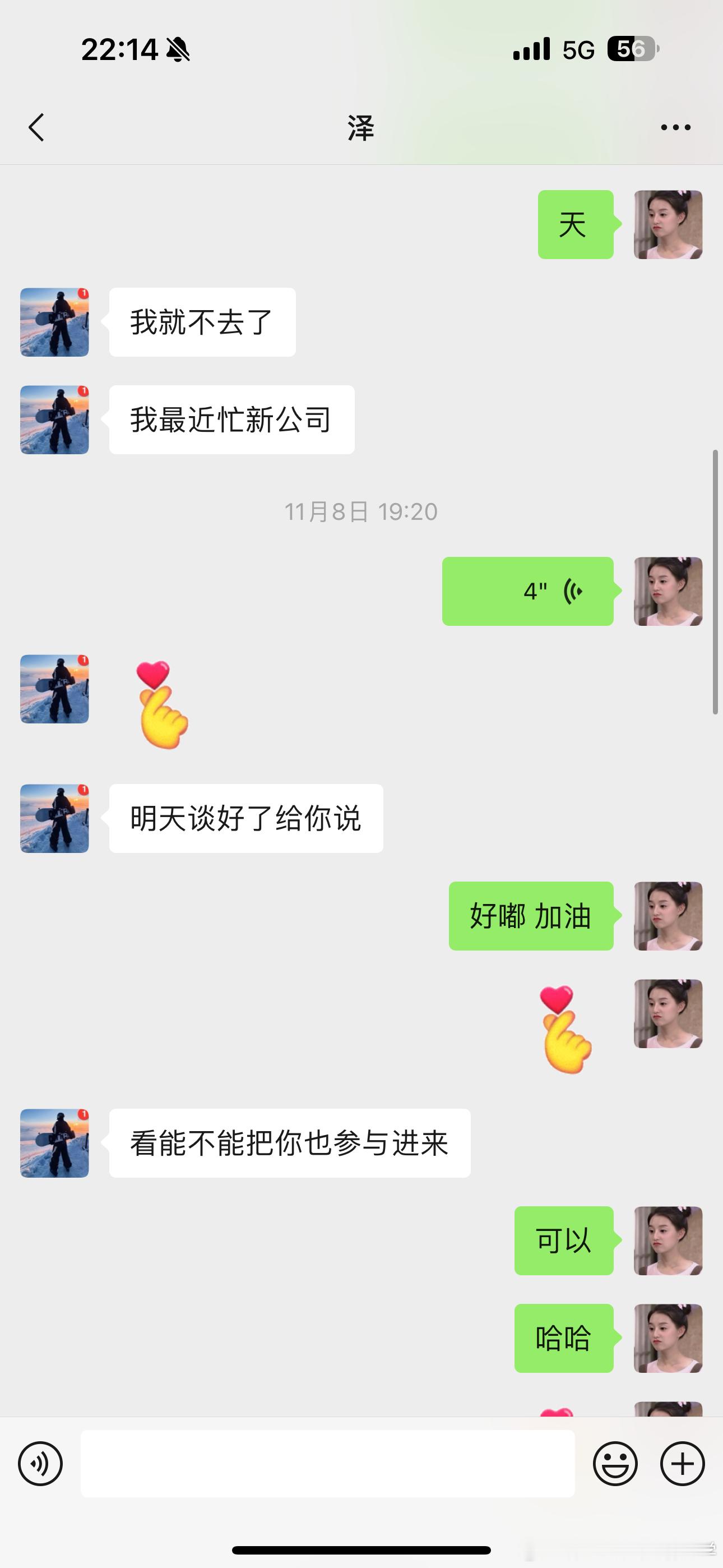 今年最后一件大事 跟着我哥投了他开的留学机构 回成都之后开始好好工作了 以后有需