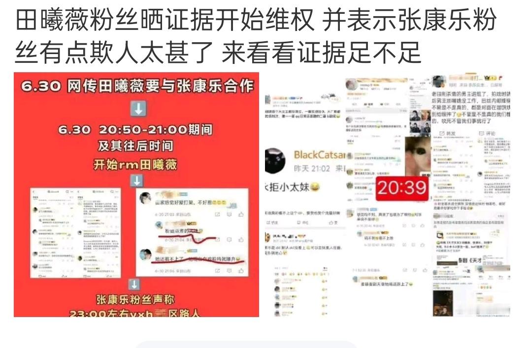 别再拉链田丝了本来觉得糊糊的，后来和牛牛粉丝交流了一番后，感觉流量有点起来 ​​