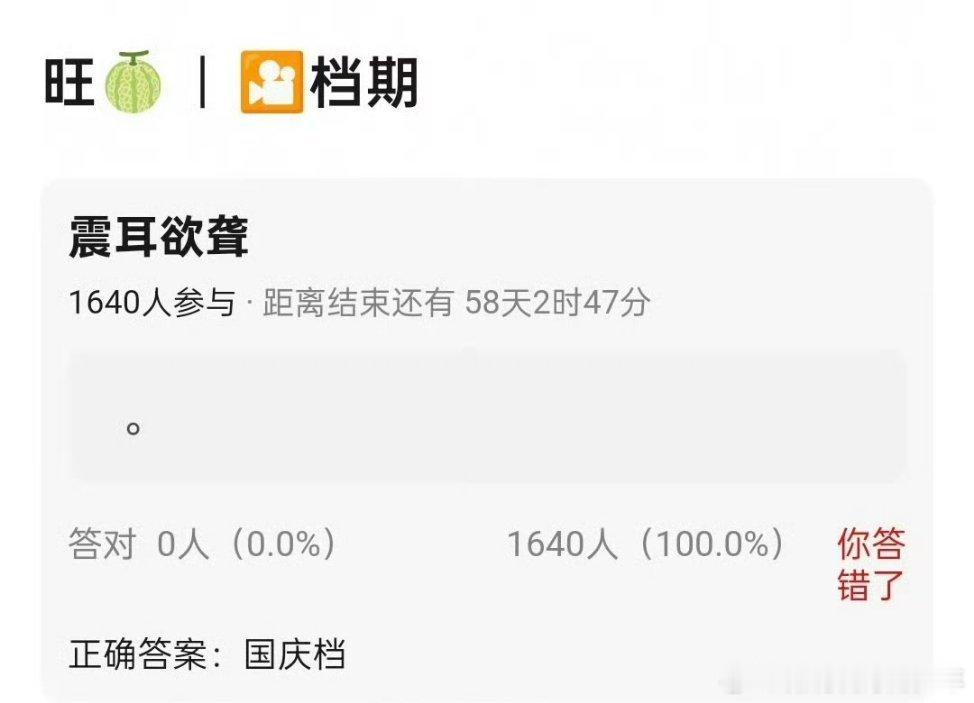 檀健次《震耳欲聋》国庆档 ​​​真的吗！一定会去支持！ ​​​
