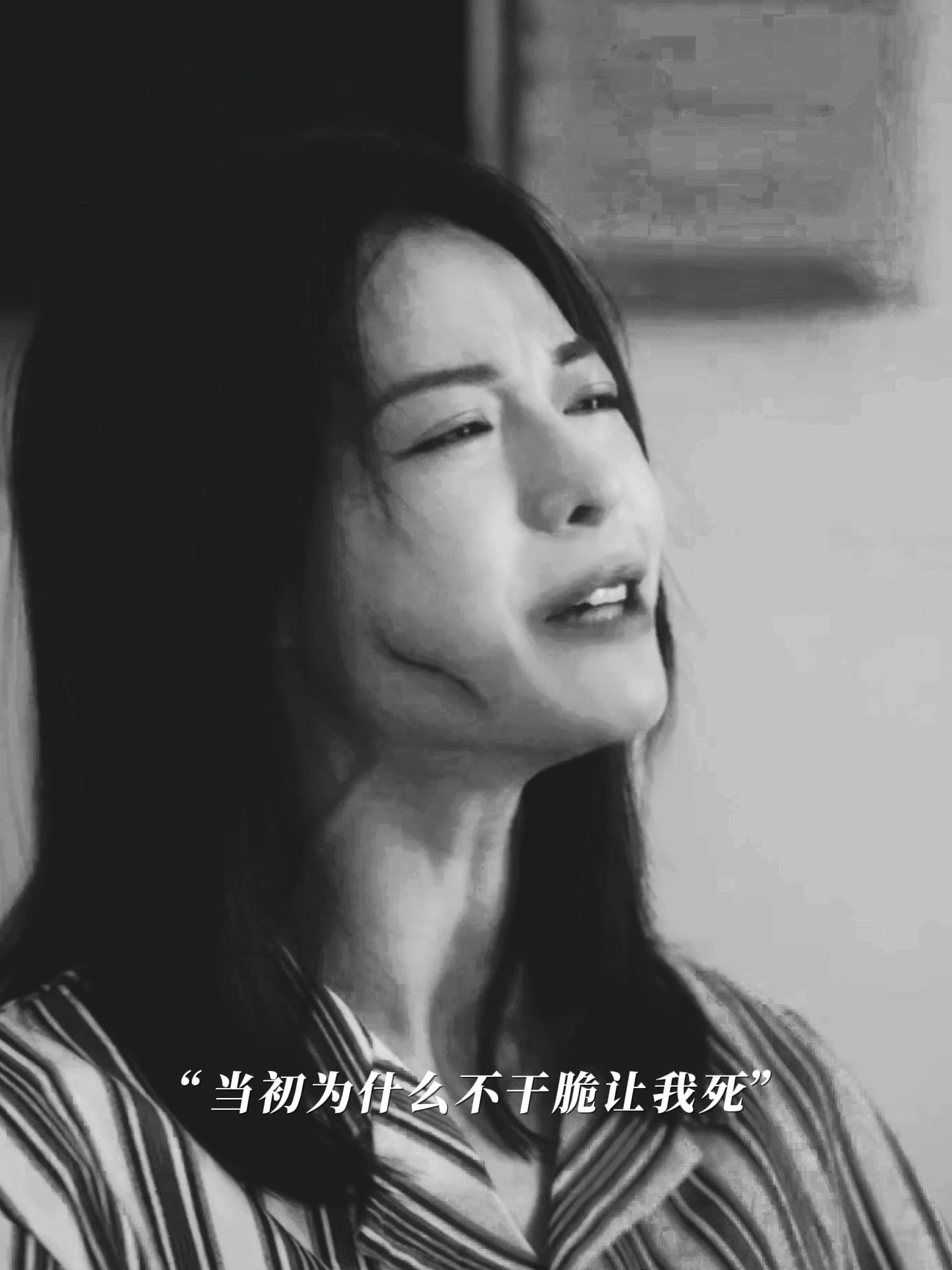 #谁家女主刚出场就截肢##第一次见女主刚出场被截肢的#面对命运的捉弄，程安心选择
