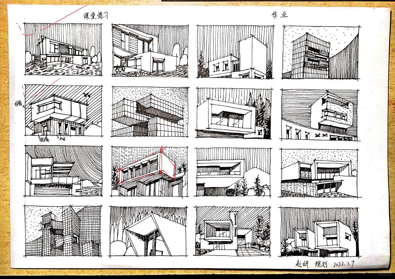 建筑黑白体块手绘2