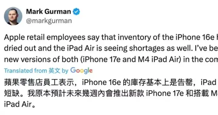 iPhone 17e渲染图曝光，A19芯片、支持MagSafe