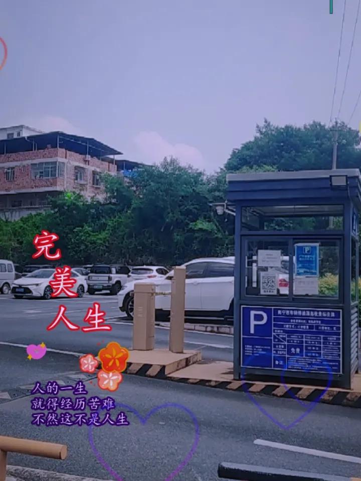 晒图笔记大赛