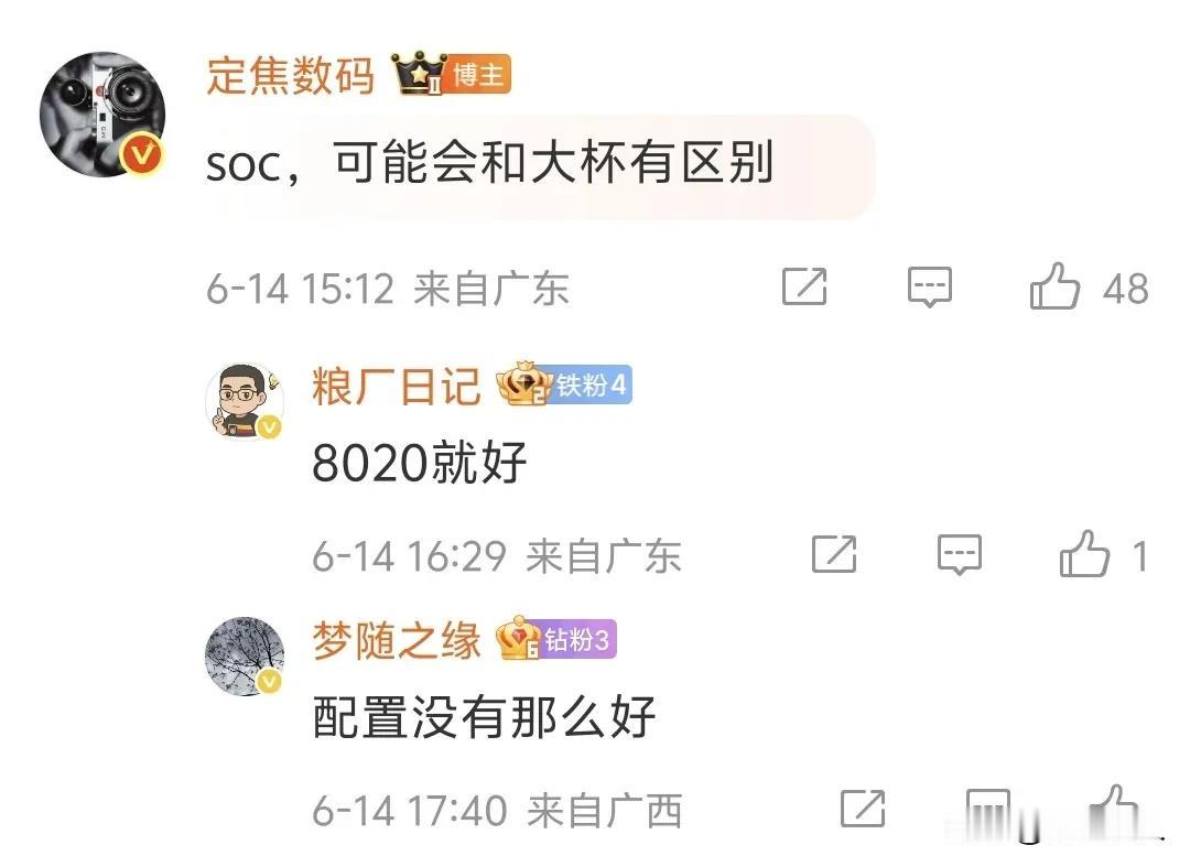 好家伙！Pura80标准版是麒麟8020？ ​​​nova14 Ultra 完胜