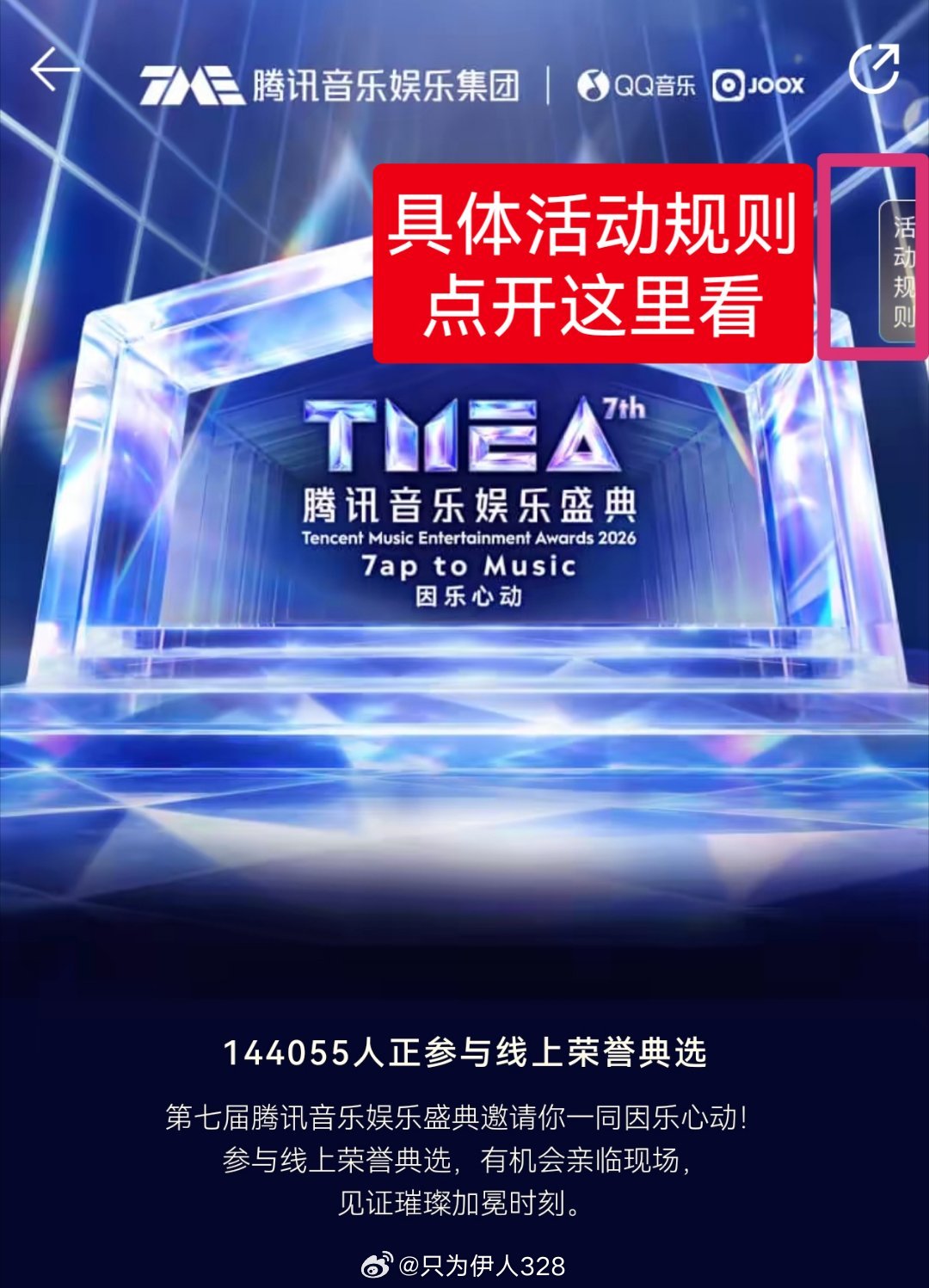 所有人都来做这个。（看图）年度用户推荐歌手TOP1️⃣必须拿下！推荐值隔日清零金