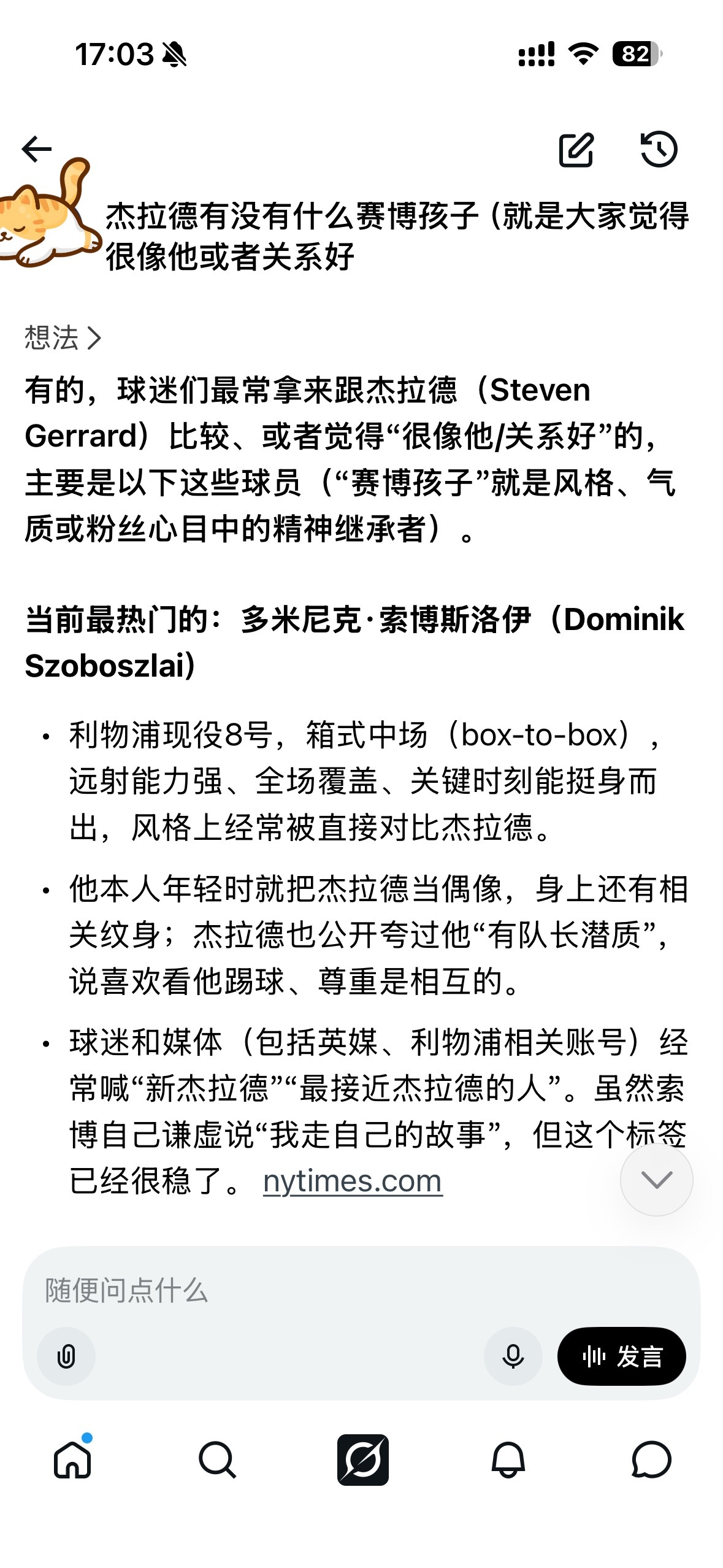 分享图片 ​​​