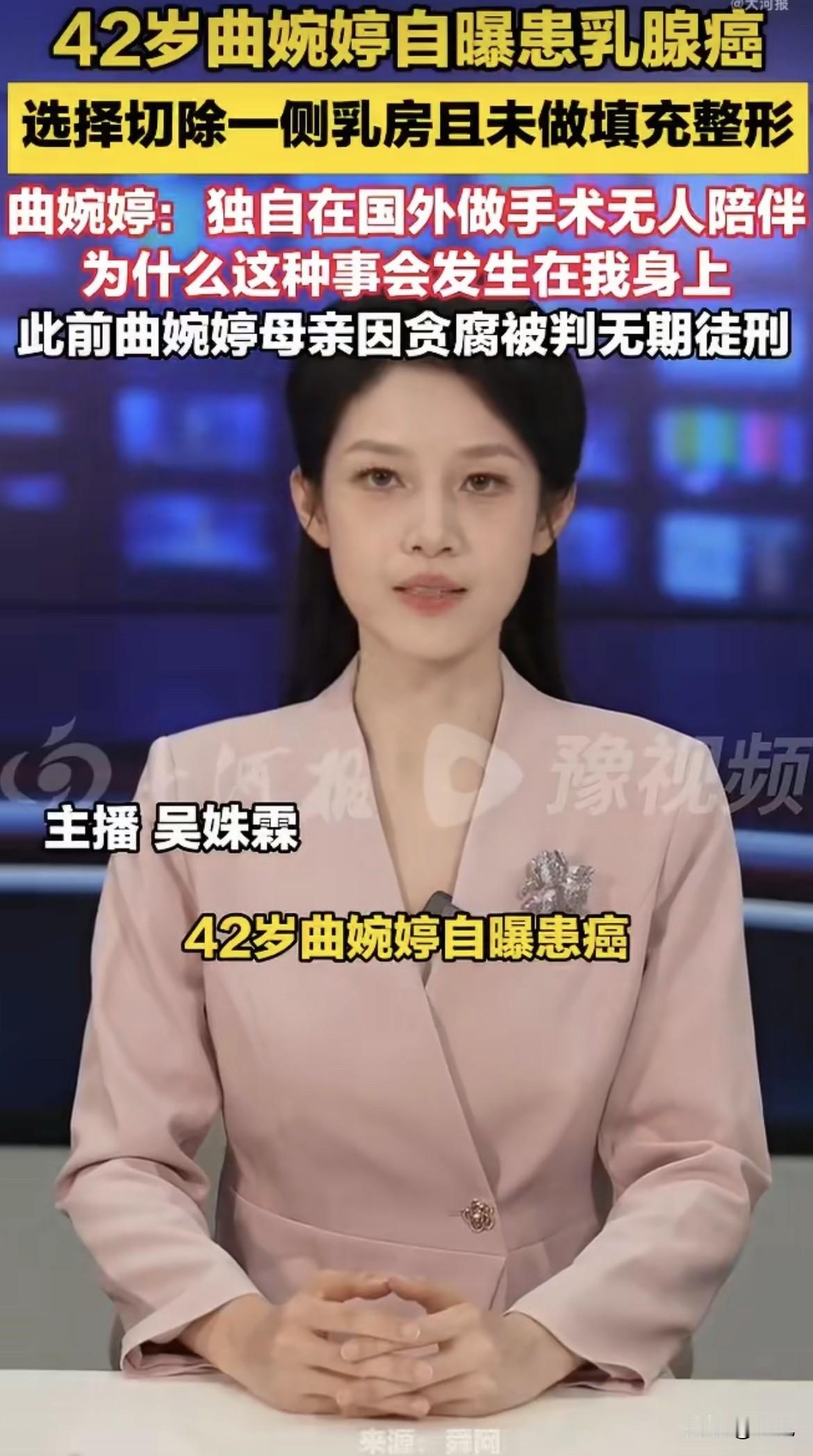 曲婉婷最恨的，可能不是她妈坐牢。是她妈坐牢之后，她那份“不用问钱从哪来”的好日子