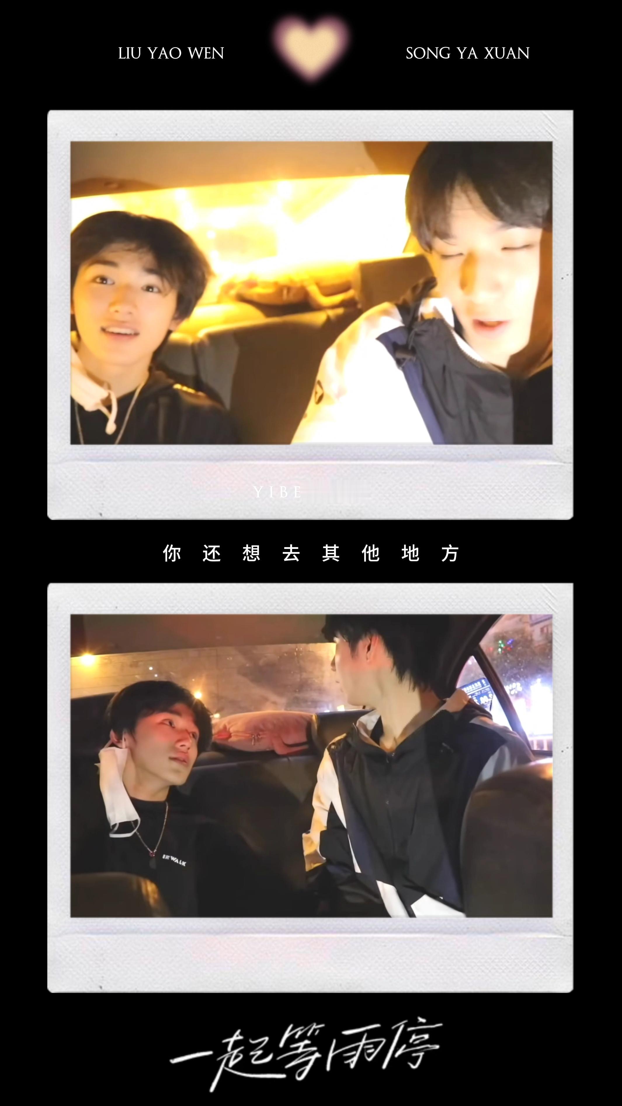 文轩[超话] 💞文轩世界第一初恋 💞文轩 一起长大的约定 你想去哪儿逛，我都