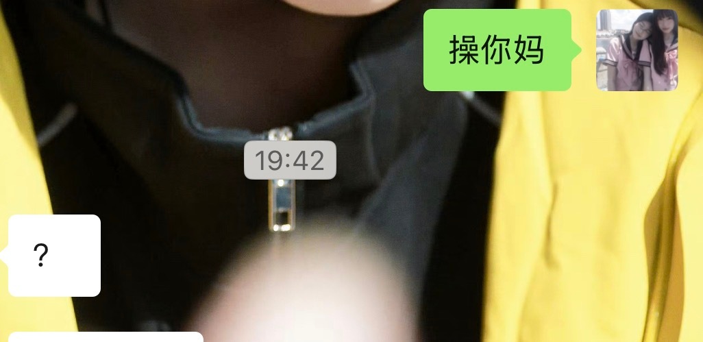 。 