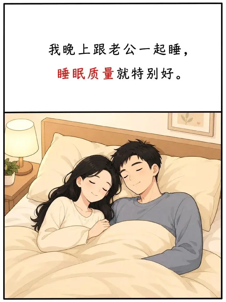 你们有过这样的感受吗？