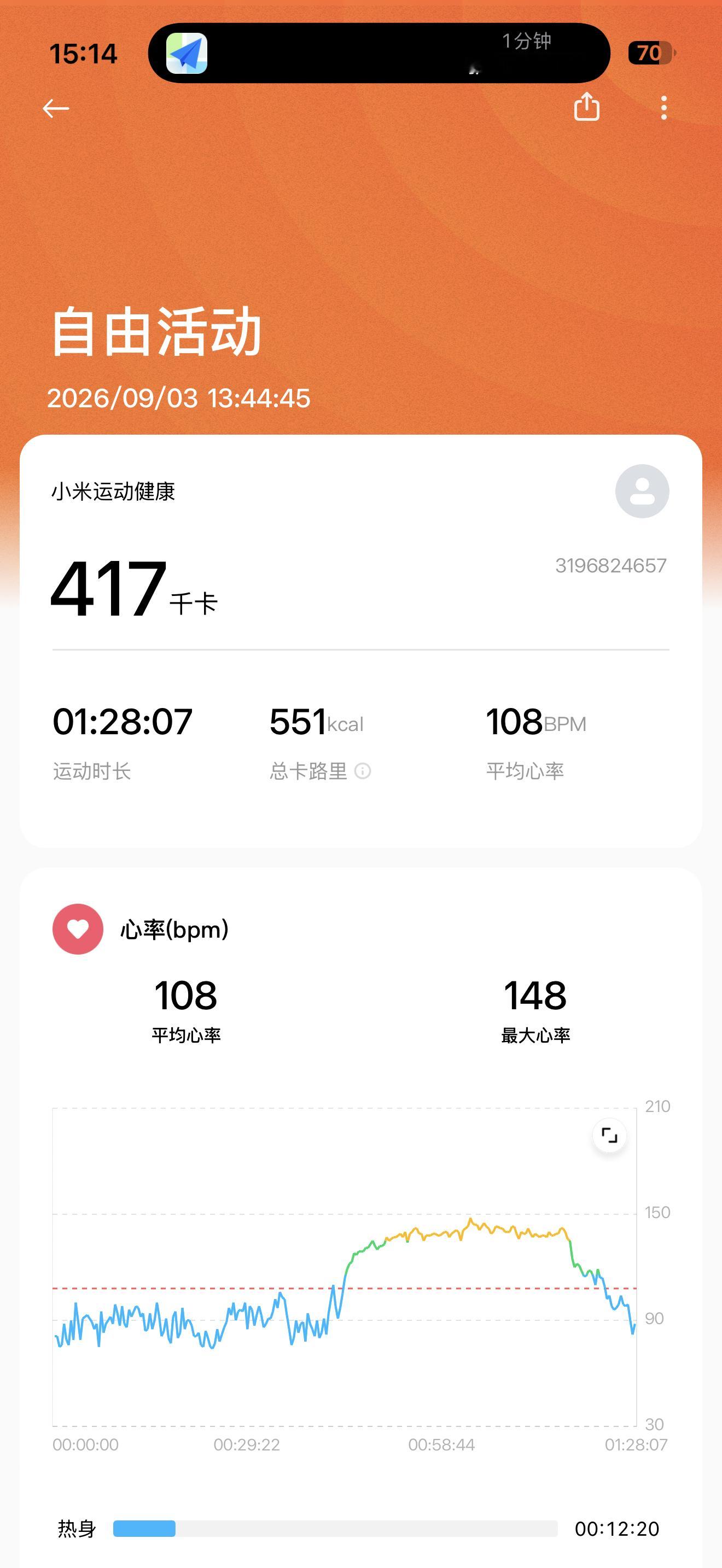 再去买点不拿拿和柚子 ​​​