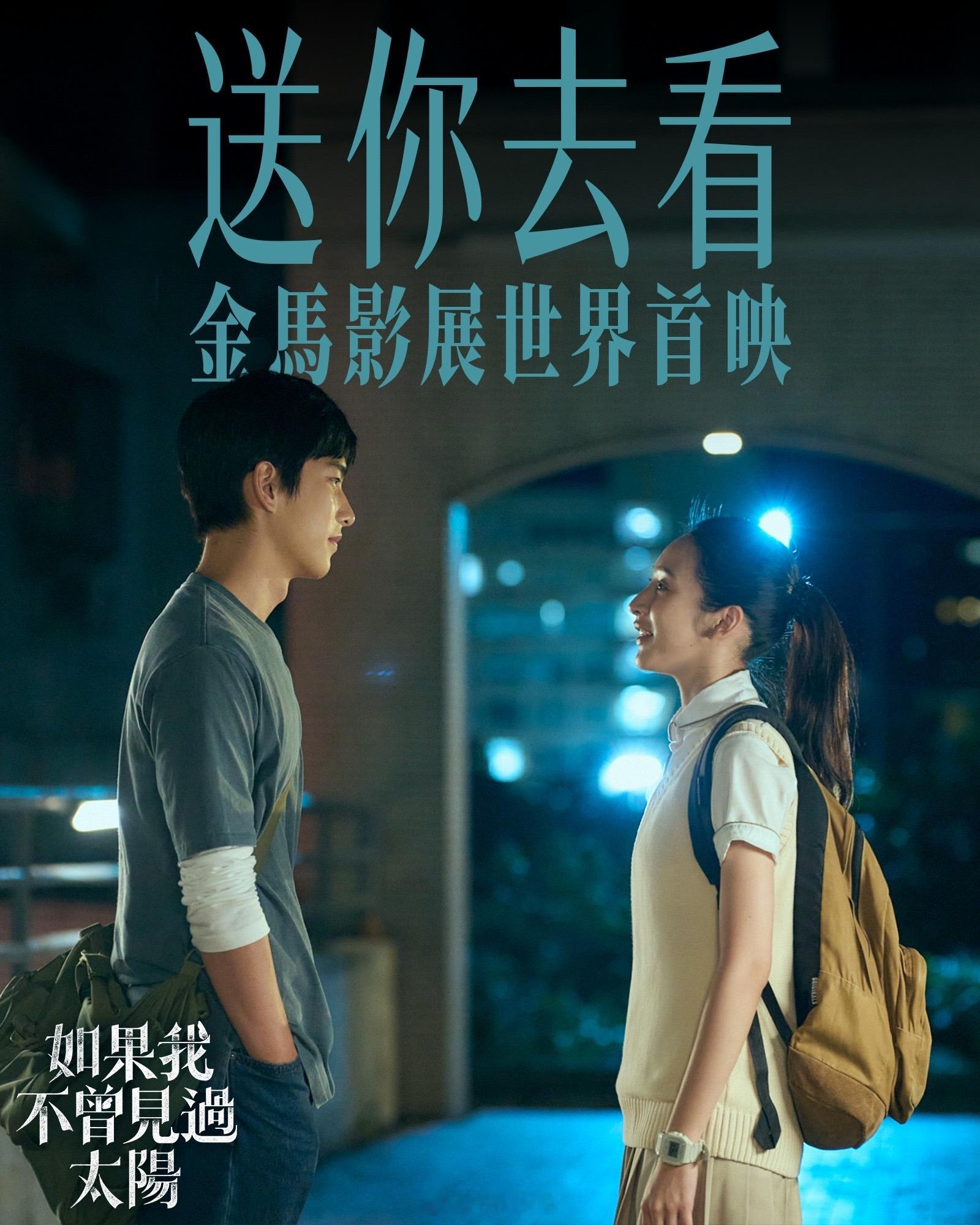 曾敬骅[超话]影讯 静态的剧照都很有戏剧张力，期待马华的表演——曾敬骅曾敬骅 领