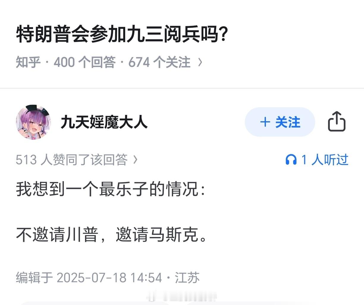 什么金刀计…[哆啦A梦吃惊] ​​​