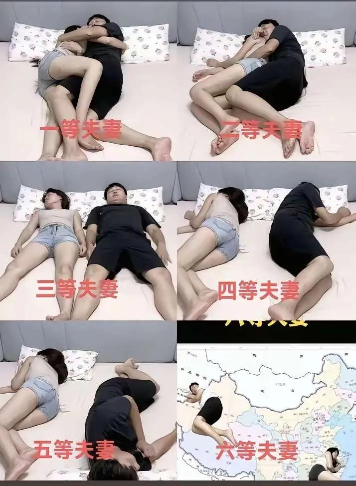 我应该属于18级夫妻