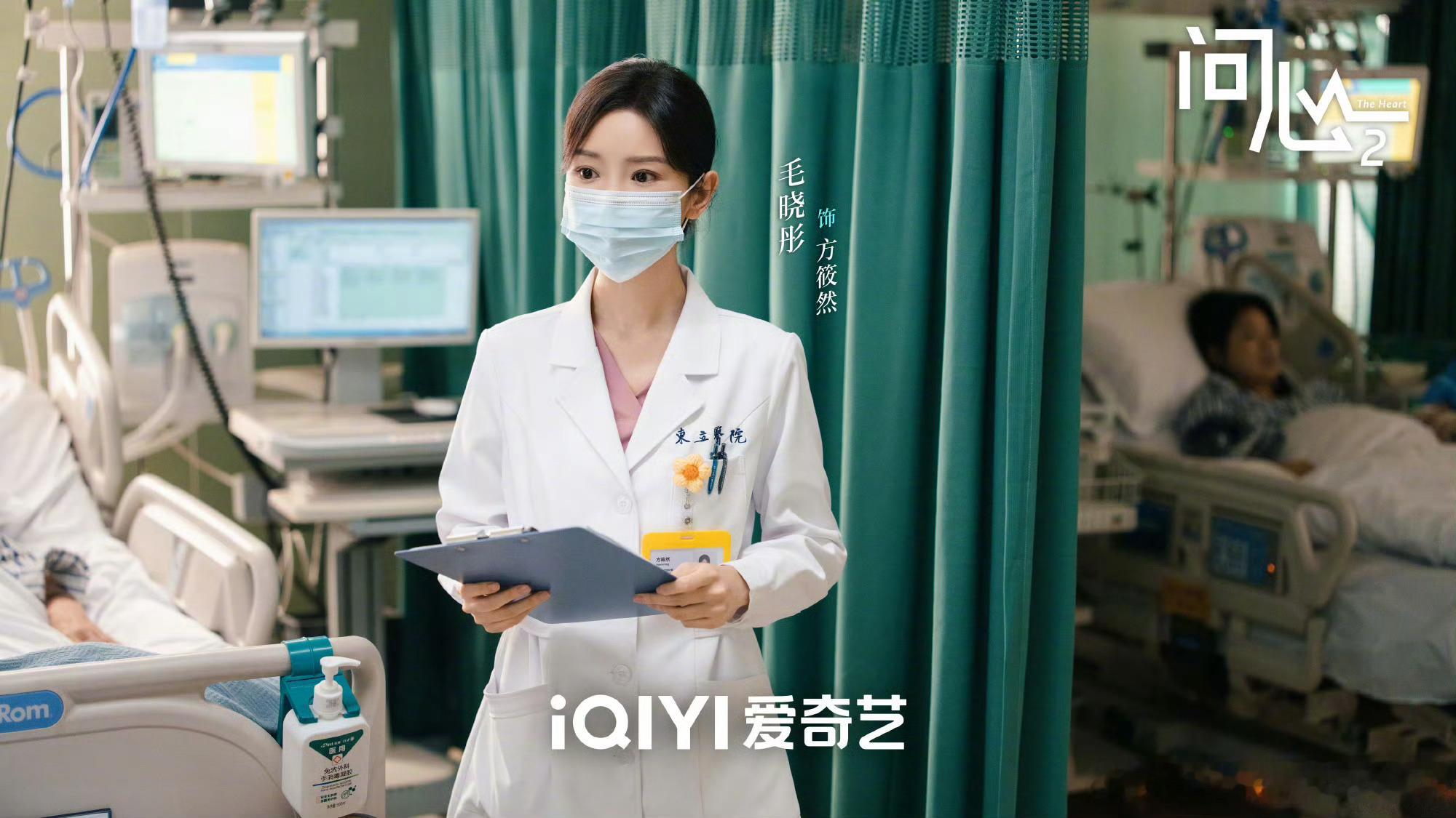 问心2今日继续追！ 