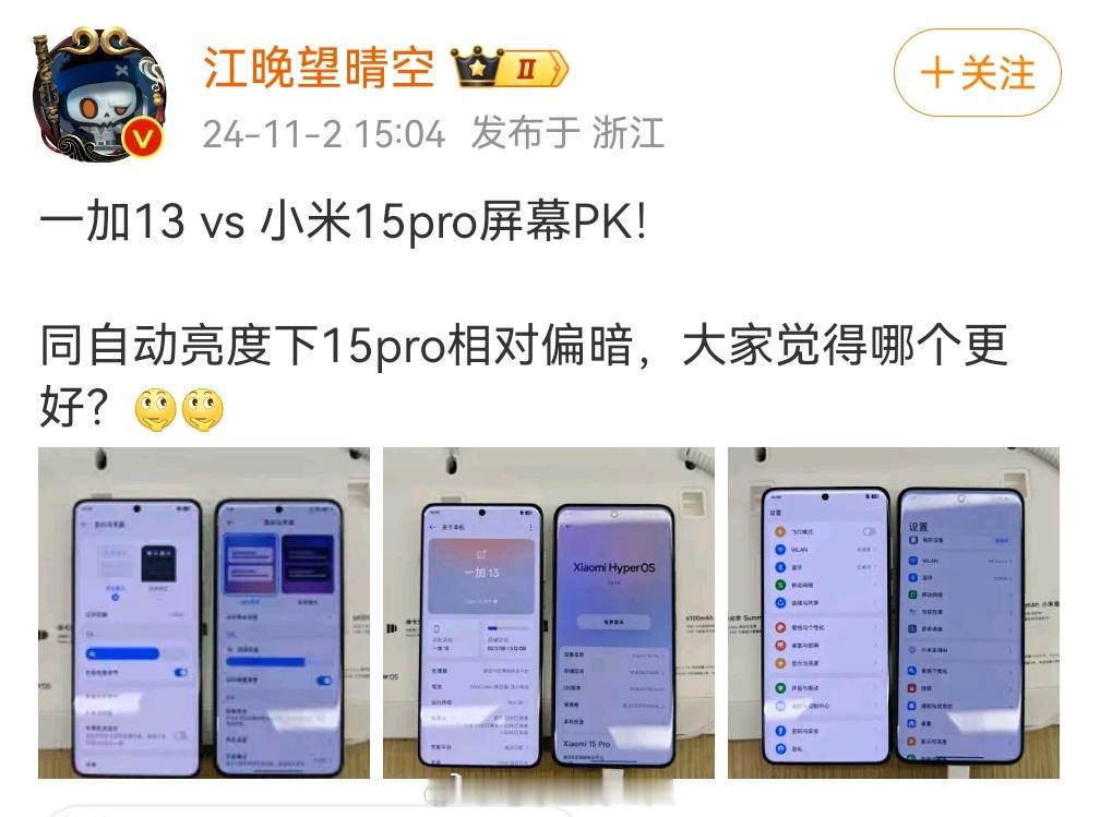 难绷，要不你就带个照度计吧不会连这都不知道是啥吧[泪] ​​​