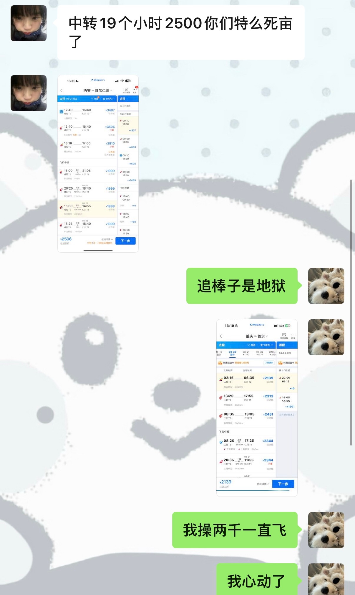 多久不看坤票算长大。 