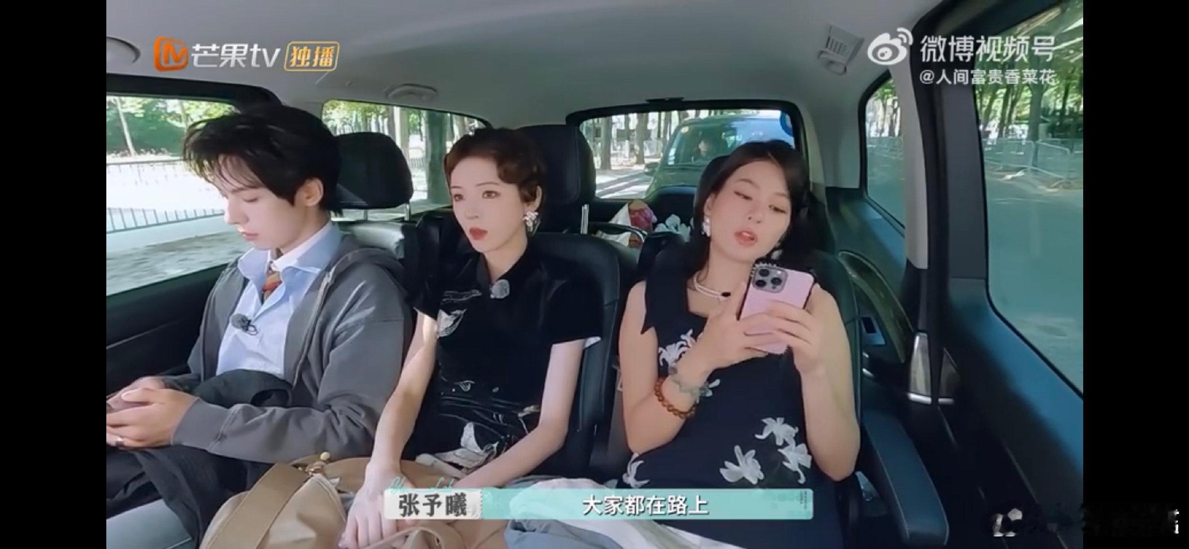 赵昭仪想的唠嗑三部曲赶紧抬上来 巴黎合伙人的唠嗑时间太治愈了！赵昭仪聊和张予曦的