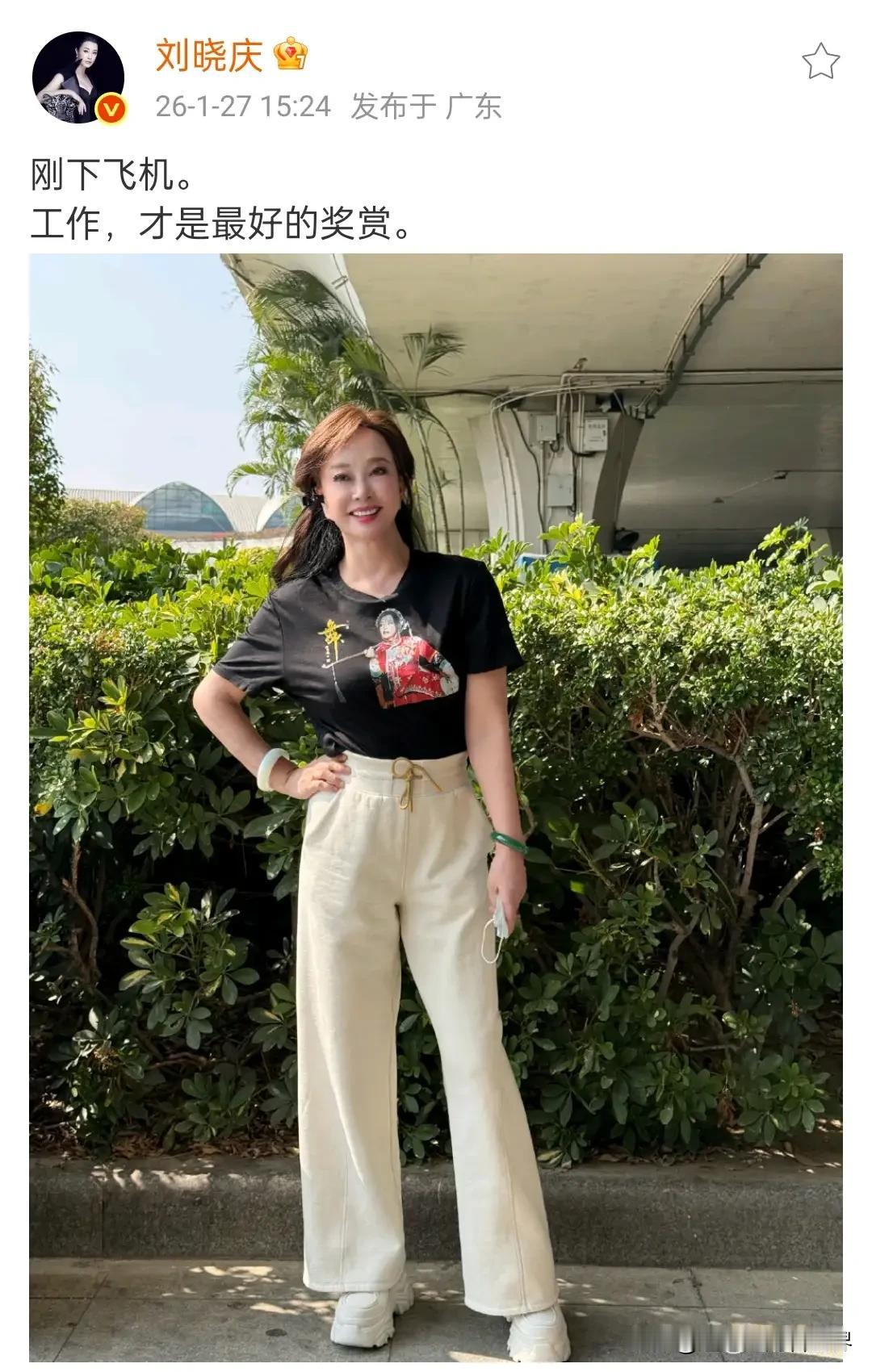 。
她深信“岁月从不败美人”，更以行动践行这一信念，始终注重锻炼强健体魄，精心保