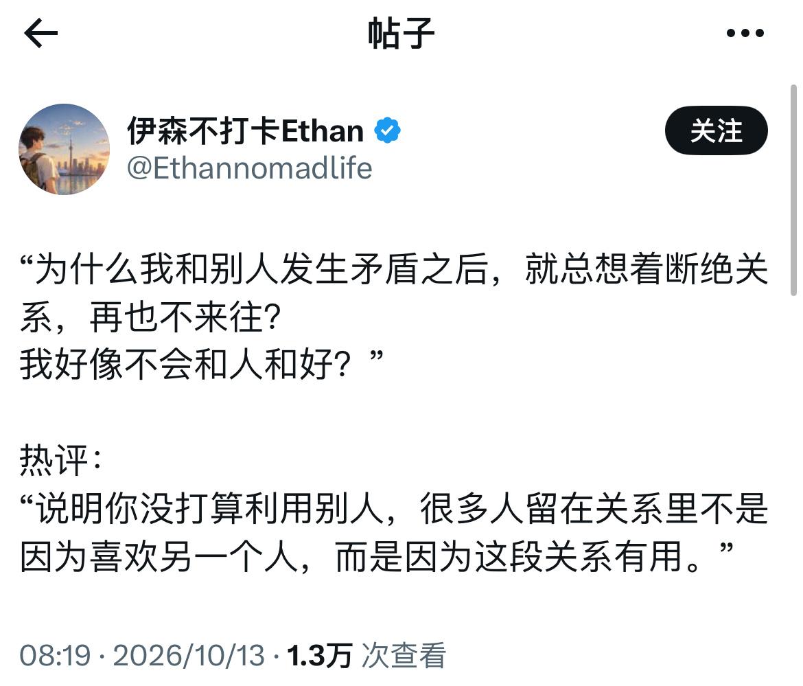 知道这个道理之前，我简直白白内耗自己好多年 ​​​