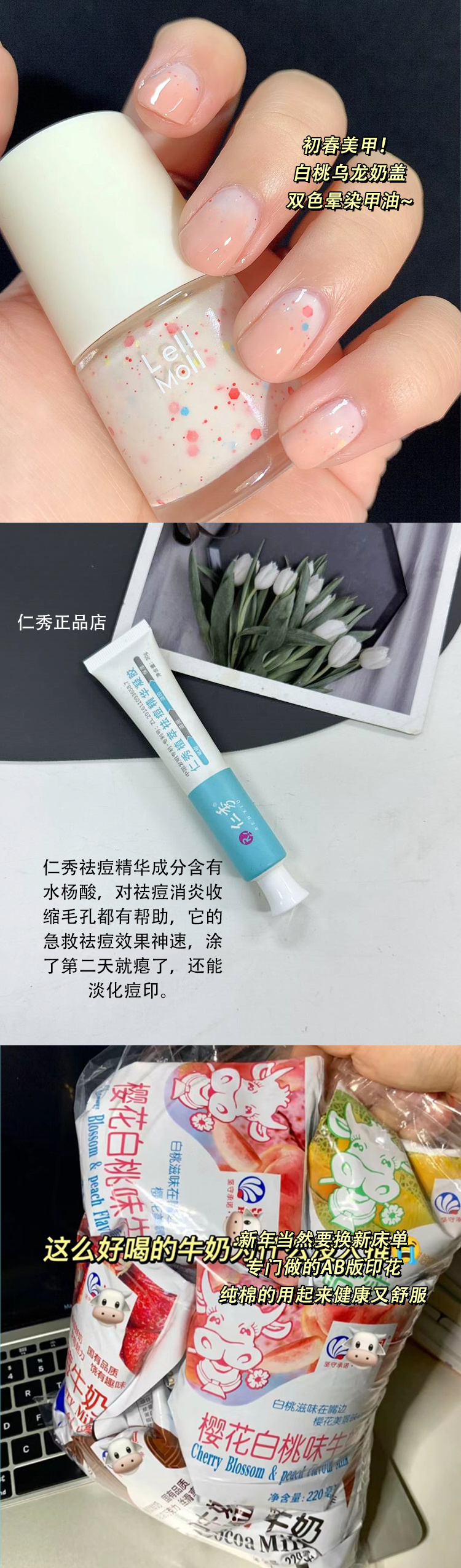 谁懂啊！高铁上被女生疯狂追问🔗 