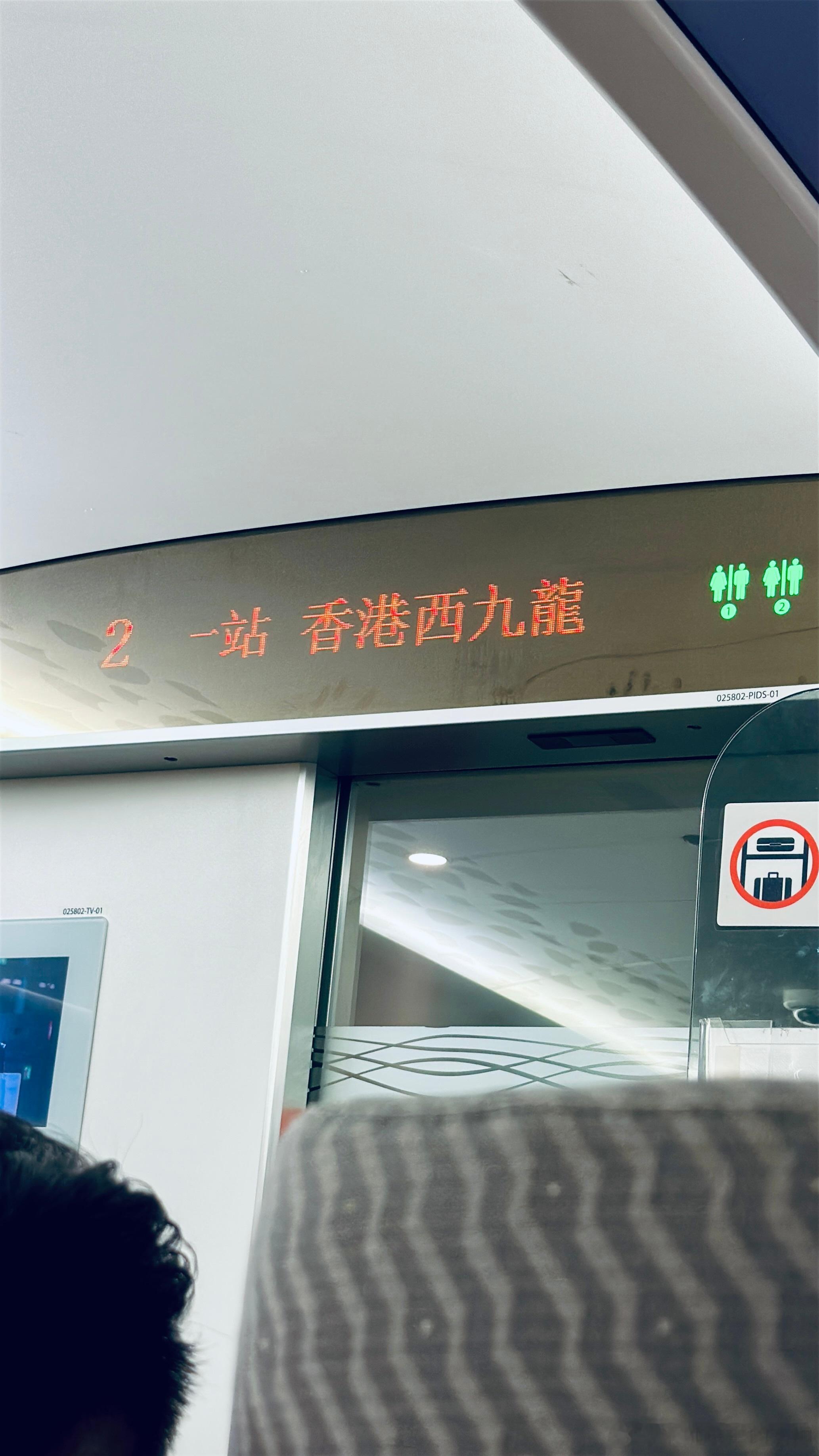 从深圳坐高铁到香港真的方便，15分钟抵达西九龙，和队友汇合了！香港的车为啥都是干