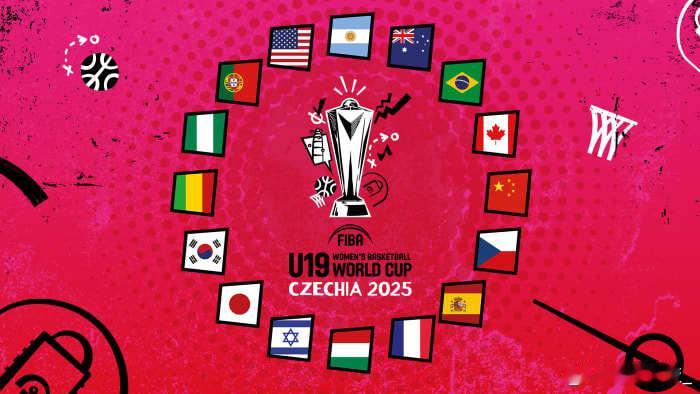 【中国将申办2027国际篮联U19女篮世界杯】据的官方消息，中国将申办2027国