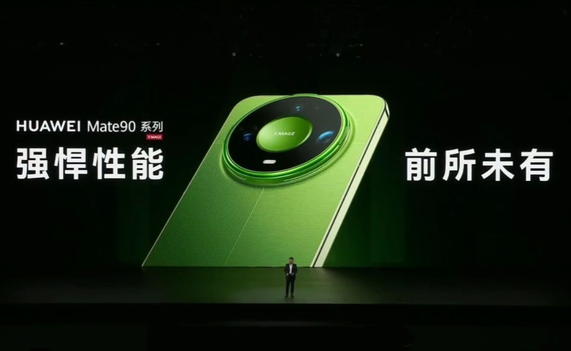 Mate90机主：麒麟τ同芯，谁被暗砍？