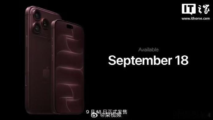 【iPhone18pro预购 ，iPhone18pro预售 】9月10日，苹果在