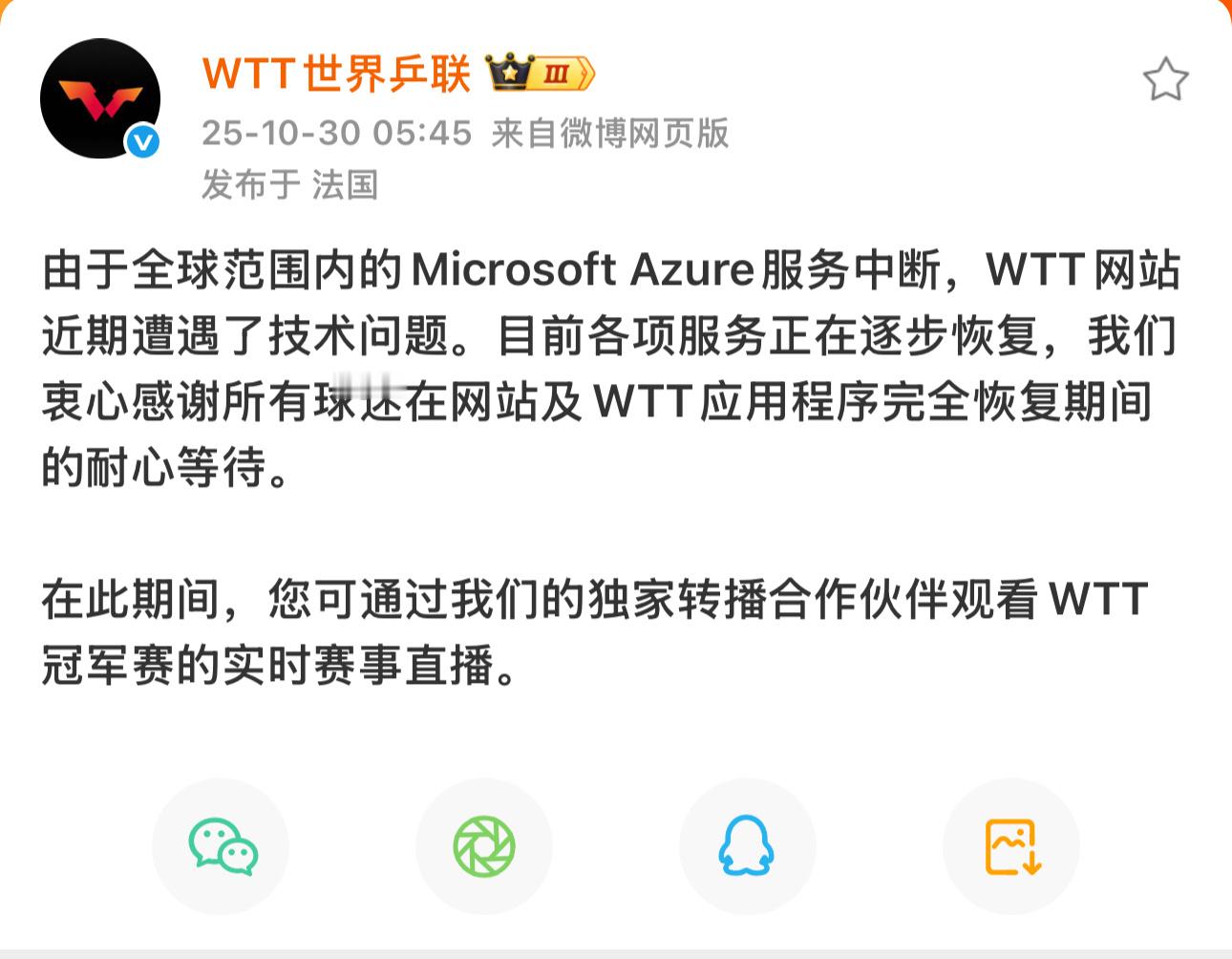 超级大草台 我换了好几个手机都打不开页面[微笑]我还以为是我手机有问题[微笑] 
