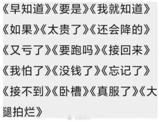 2026年1月6日 上证指数创出史上最长连阳纪录今天看到太多被洗出来拍断腿的发言