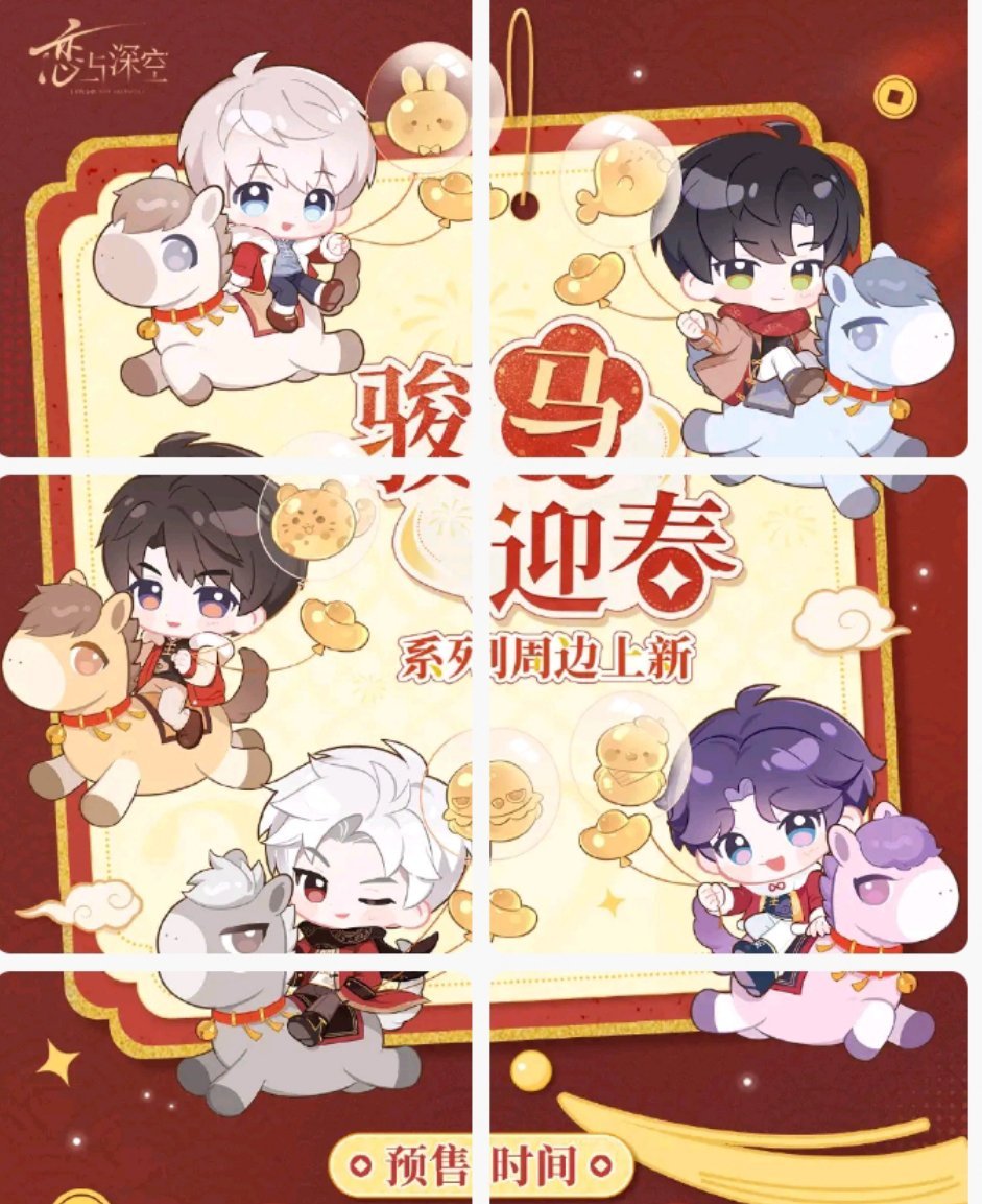 有一条鱼很醒目猫猫嘴笑纳了 星河紫笑纳了 卷毛小马笑纳了祁煜执棋者｜祁煜老钱风｜