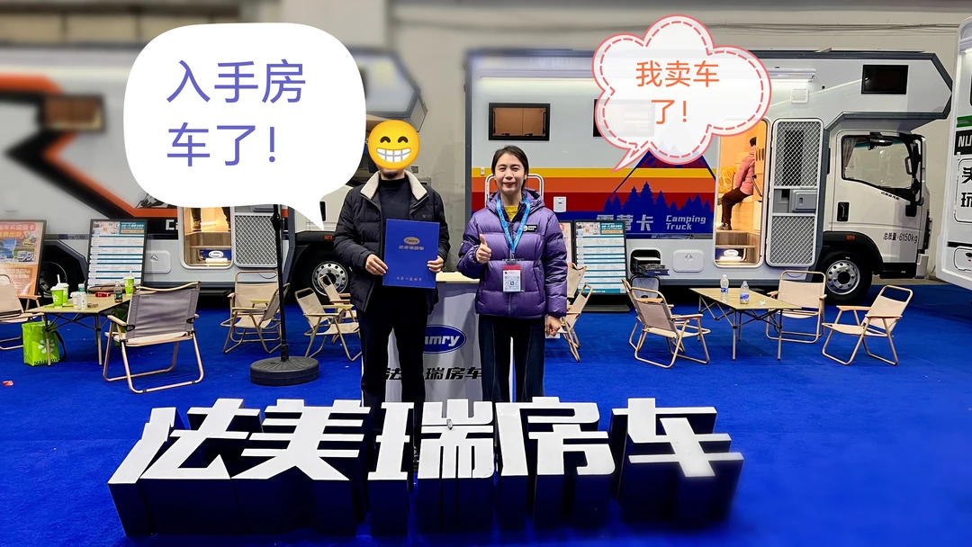 “其实我连车牌号码都想好了。”
