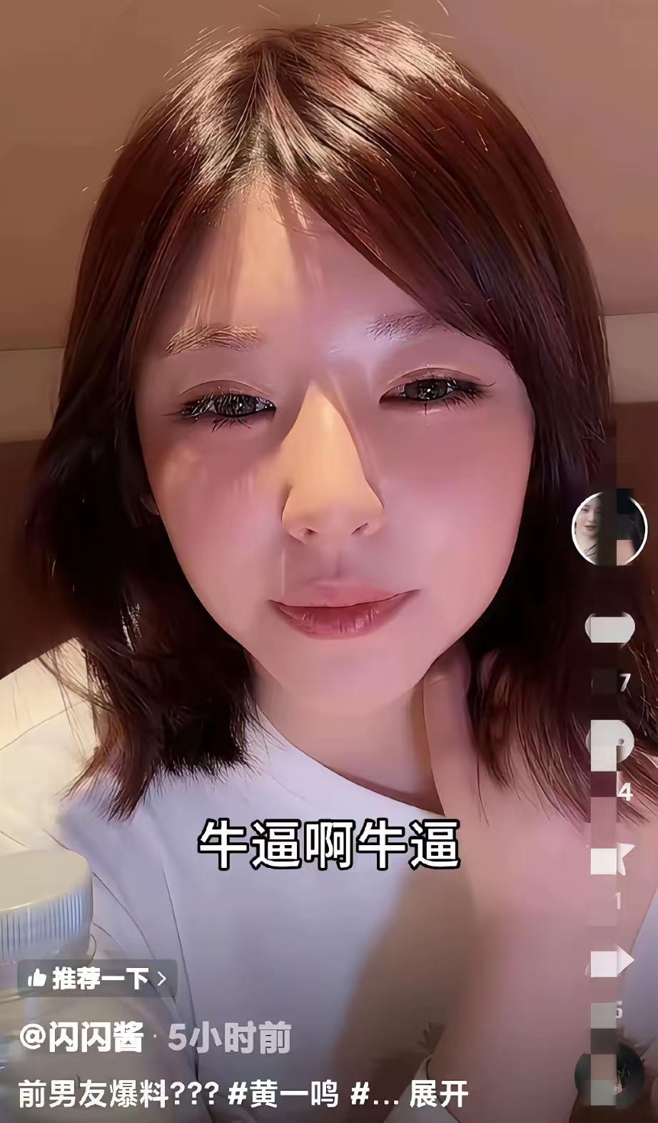 黄一鸣确实很聪明。一个男人真的爱你十几年，天天守着你，恨不得替你去打王思聪，哪会