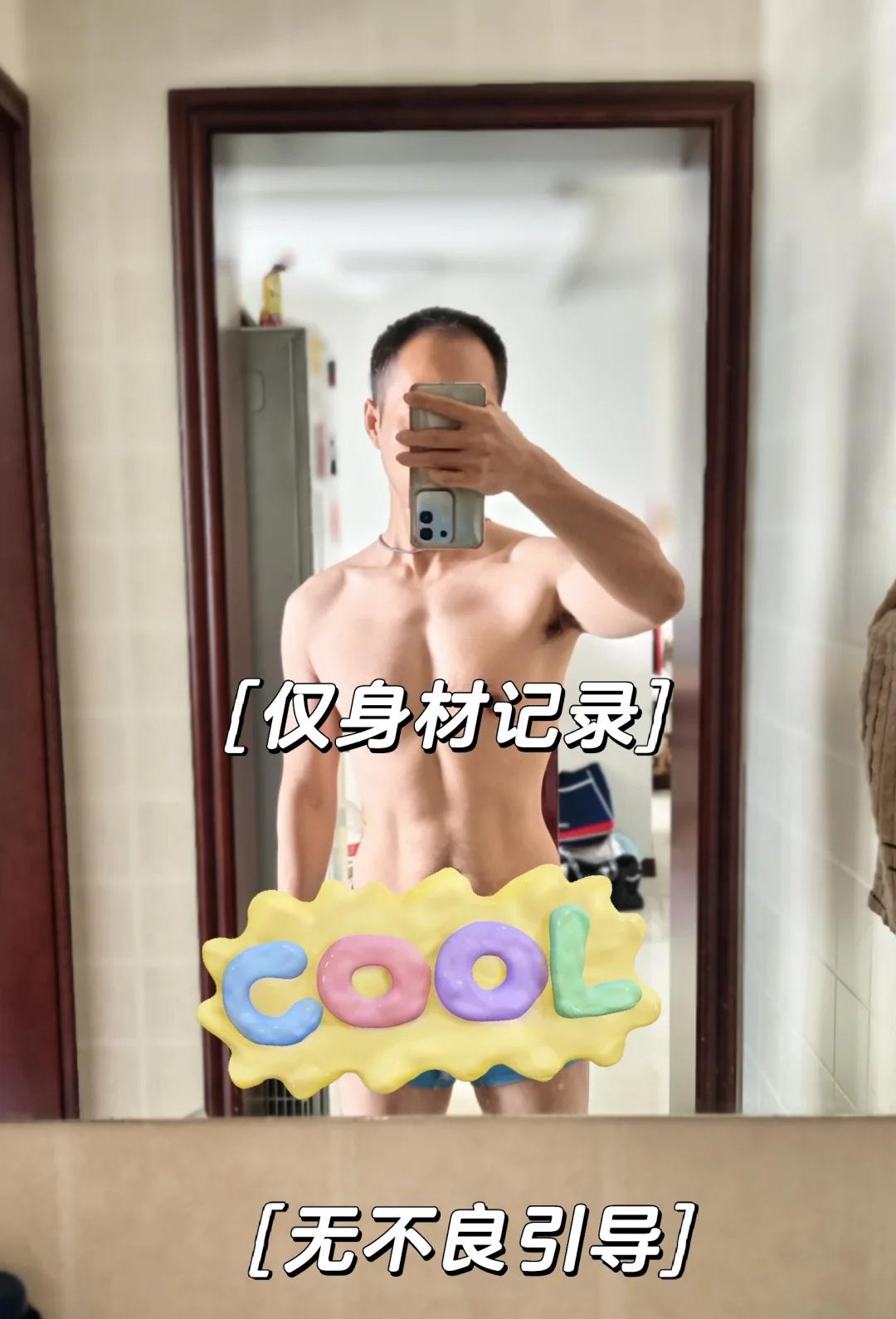 周末记录
梅雨暂时退场，难得的大晴天
100天运动打卡挑战 健身 减肥 周末