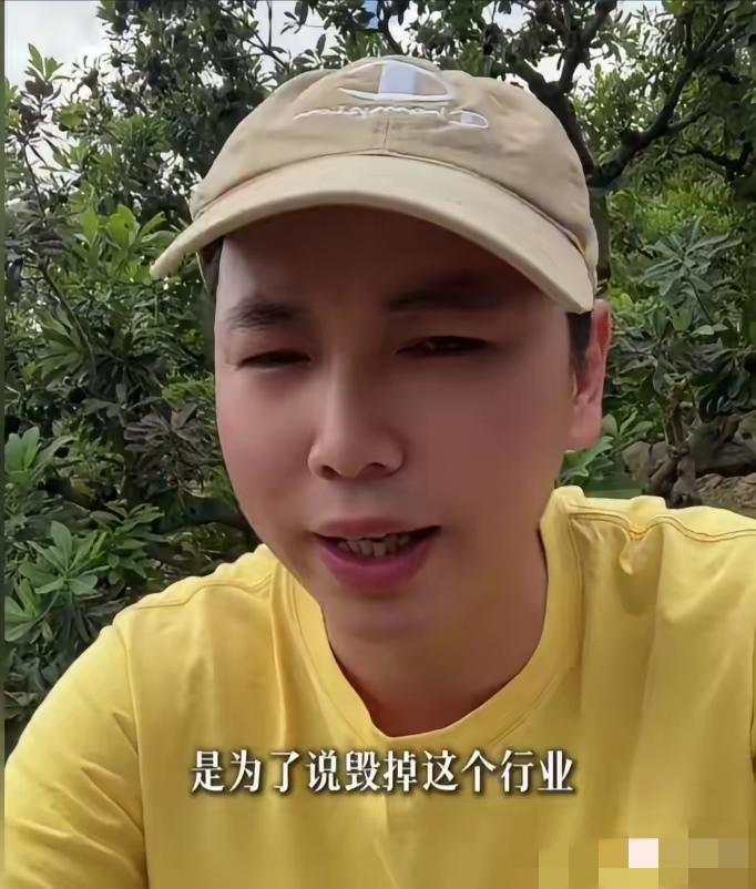 这位小哥是福建漳州杨梅种植户，属于回乡创业青年。
​他发视频说：“今年漳州的杨梅