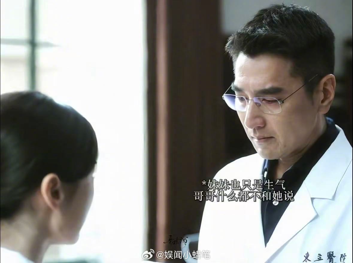 毛晓彤笑着哭这段毛晓彤问心2哭戏 问心2 问心2这段哭戏堪称教科书，毛晓彤不嘶吼