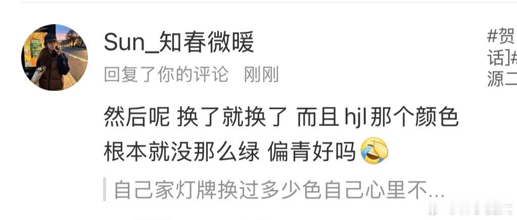 其实劳务粉丝也知道自己家的灯牌颜色换过，且是换了又换，但就是不承认自己的色卡，我