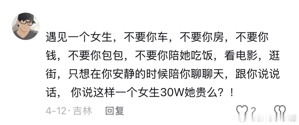 民间艺术观察