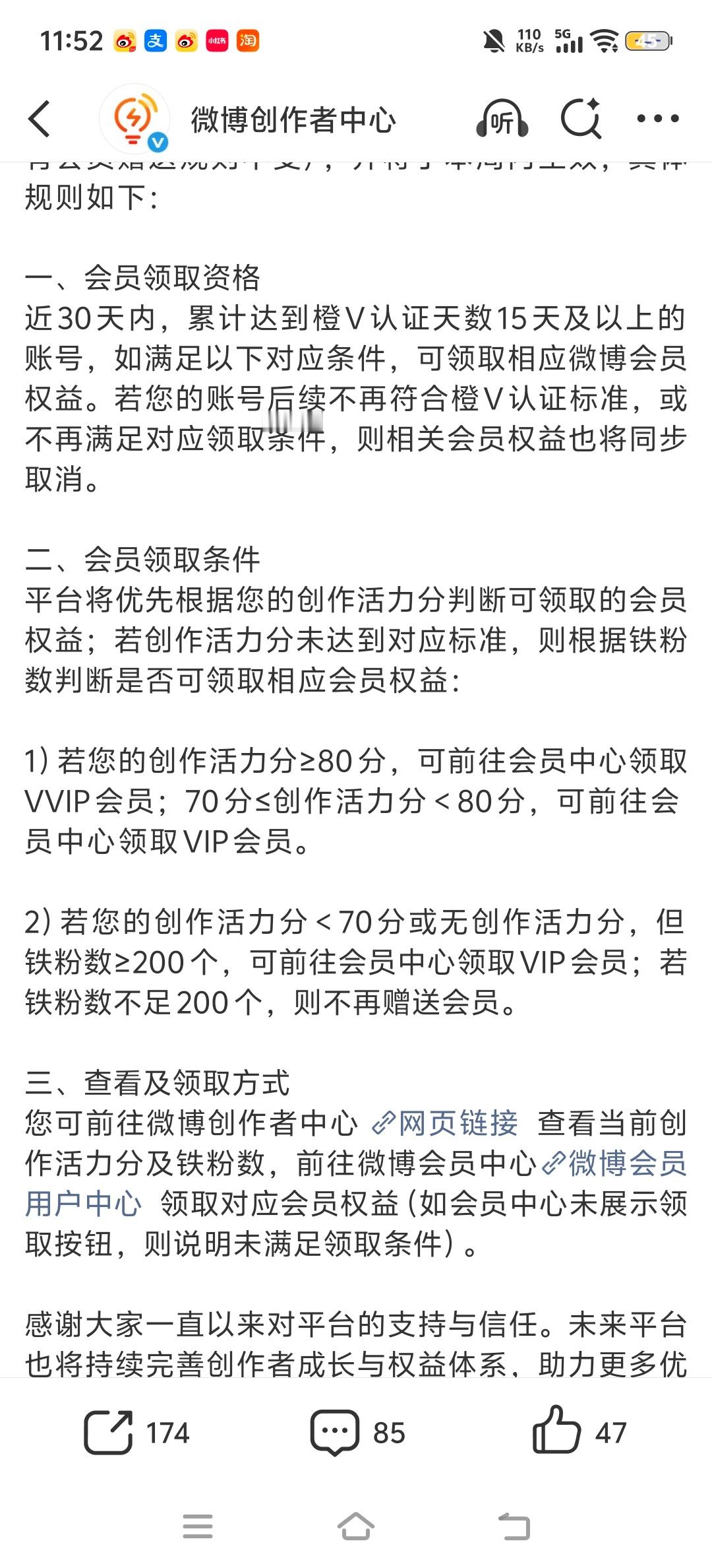 有🧊吧 