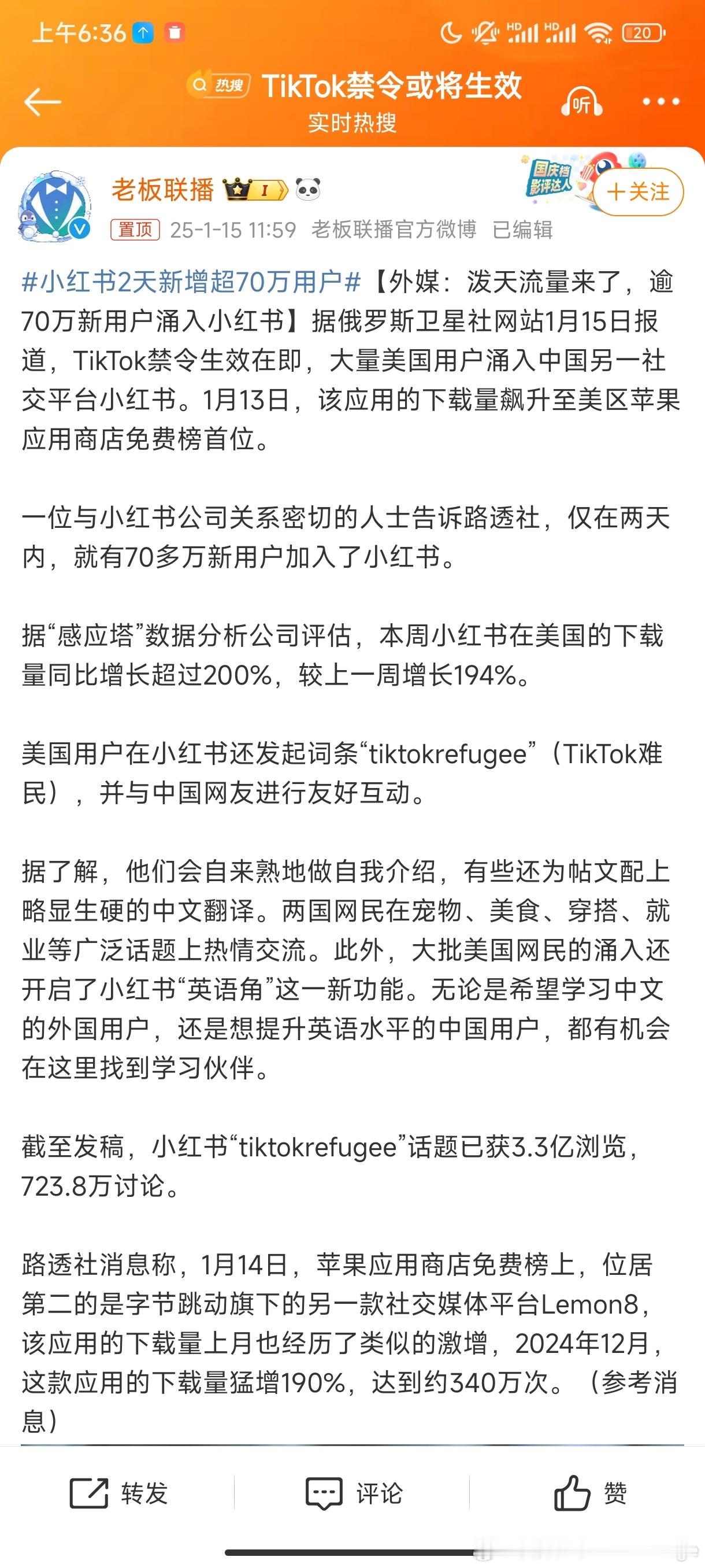 小红书2天新增超70万用户 对小红来说，有一点值得担心的。毕竟是“替代品”，还得