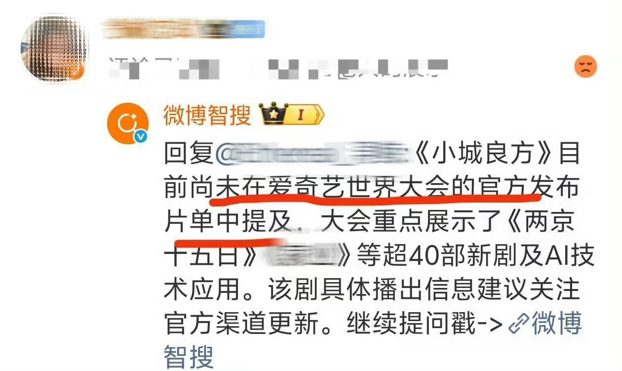 你好👋🏻你没有被邀请