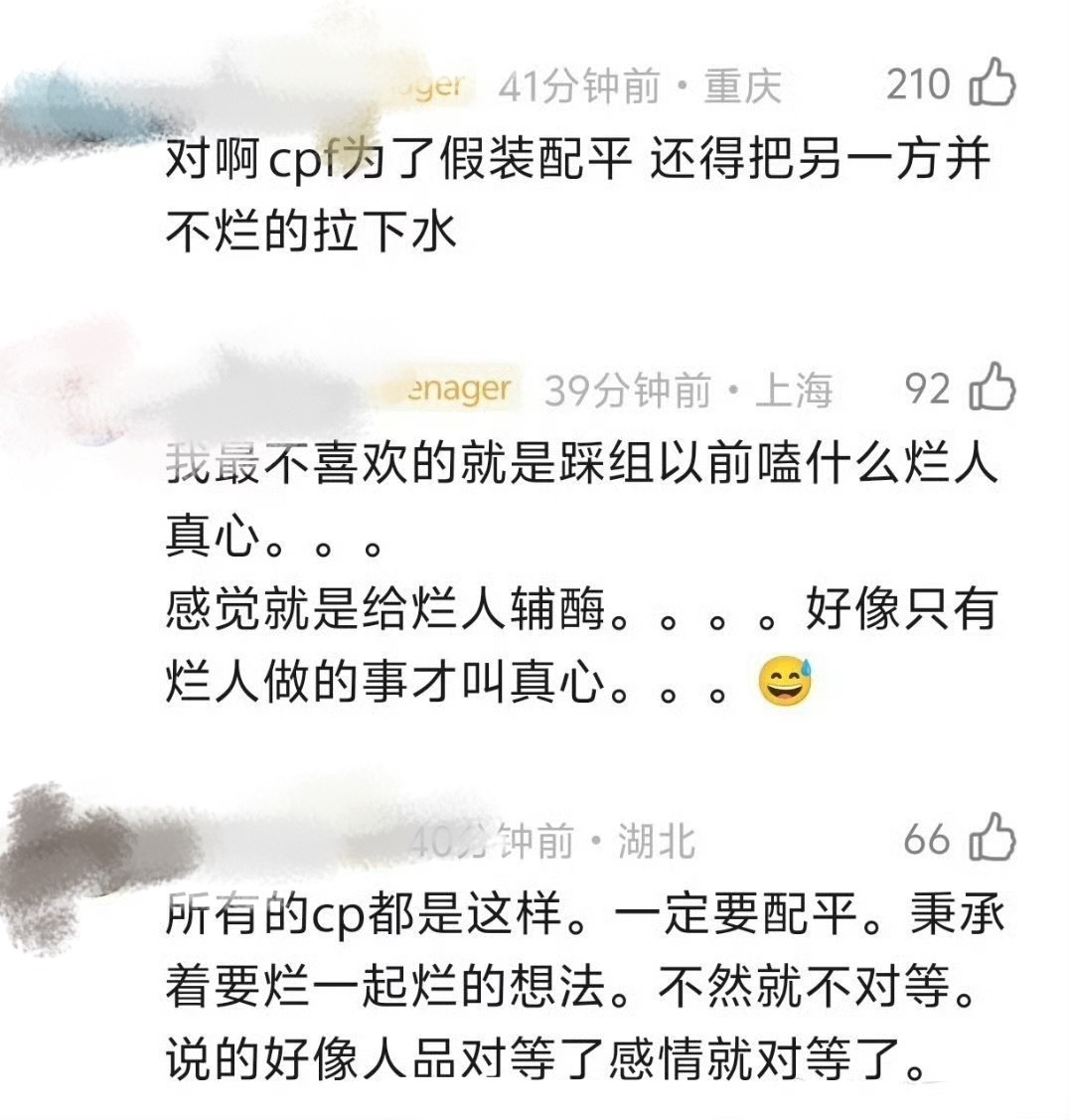 完全真理
