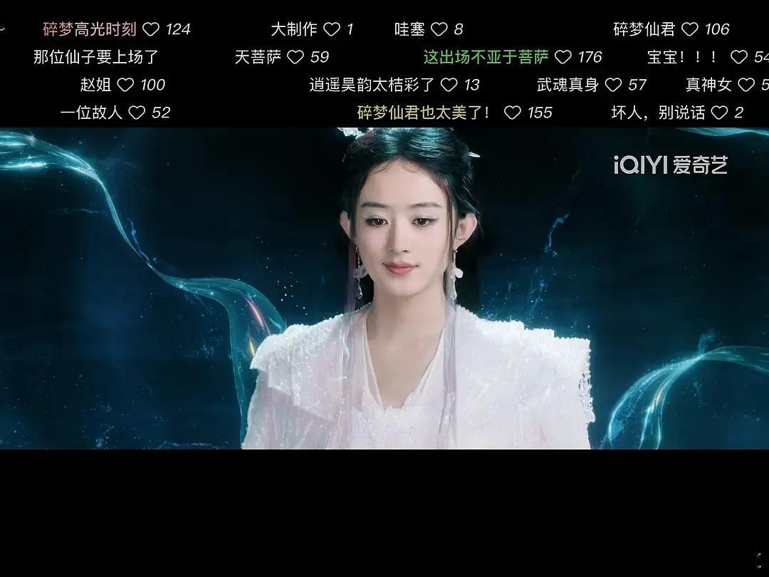 85花又可以共沉沦了 