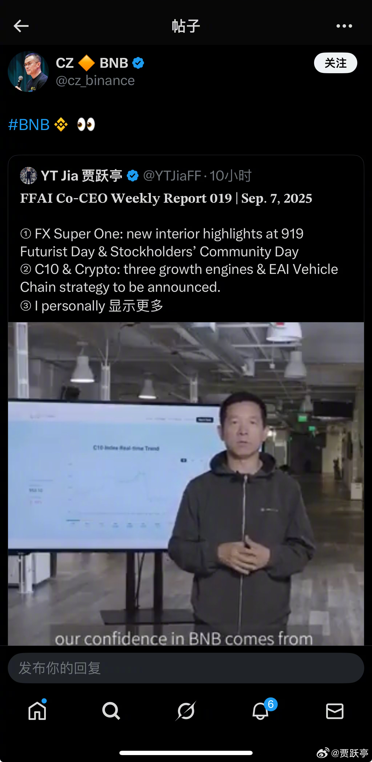 $BNB 是我们C10 20%主动资金配置的重点——其权重将继续增长。下一步：E