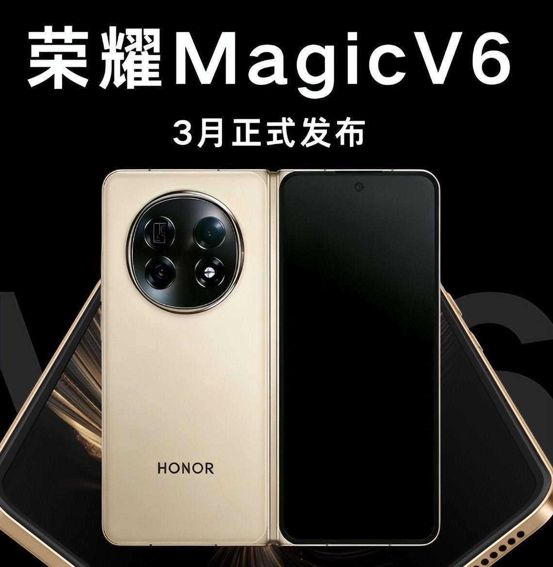 荣耀节后开大招！Magic V6官宣定档，折叠屏迎来续航天花板
 
春节刚过，荣