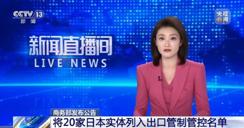 你看，我们加强管制后，日本网友们的反应竟然是——认为机会来了！

这属实是双向奔