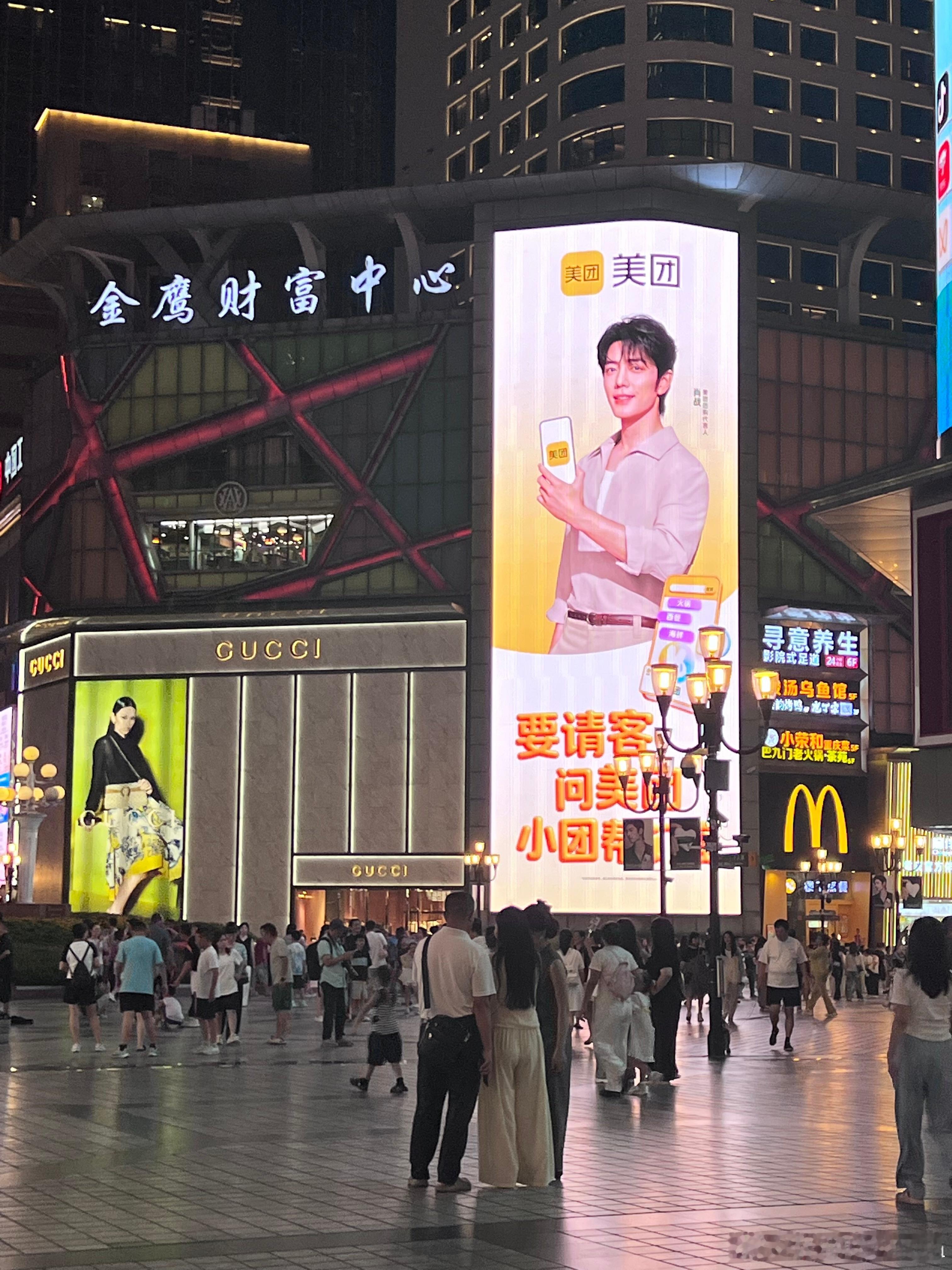 肖战肖战 xz日常见肖战 偏爱只给你！帅哥的大屏太好看啦！肖战唱出勇气和担当