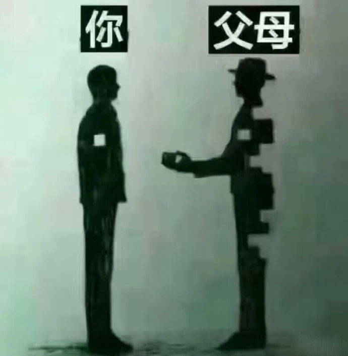 从表面上看，父母好像一直是你的强力后盾，实际上他们只是一直在掏空自己来填补你的一
