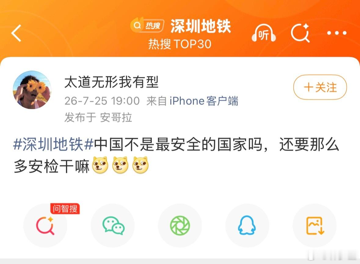 深圳地铁这些话术怎么那么眼熟啊？图1，“你不会觉得口罩还能防新冠吧？”的翻版。图